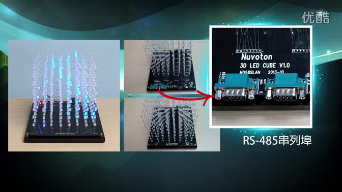 LED cube演示视频视频
