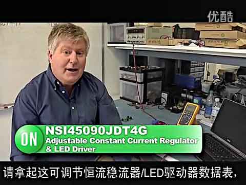 LED照明：选择恰当的电阻值视频
