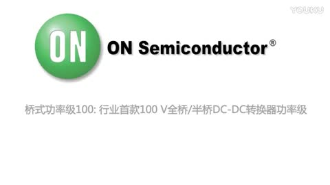 离线反激式+双降压稳压器演示用于智能照明应用视频