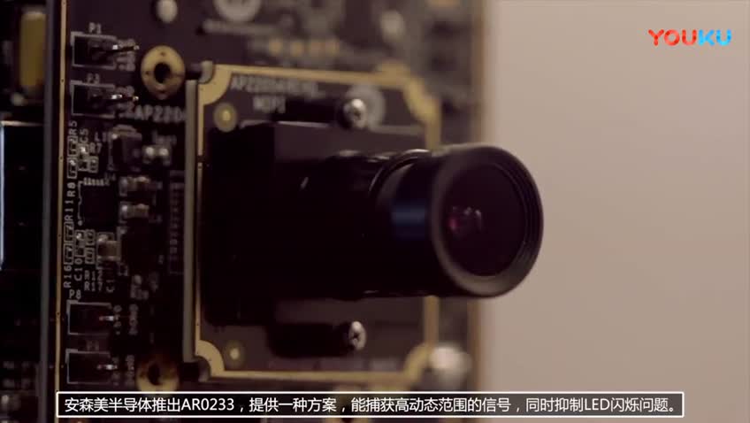 采用AR0233汽车图像传感器减少LED闪烁及实现高动态范围视频