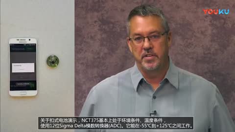 扣式电池温度检测及零功耗能量采集视频