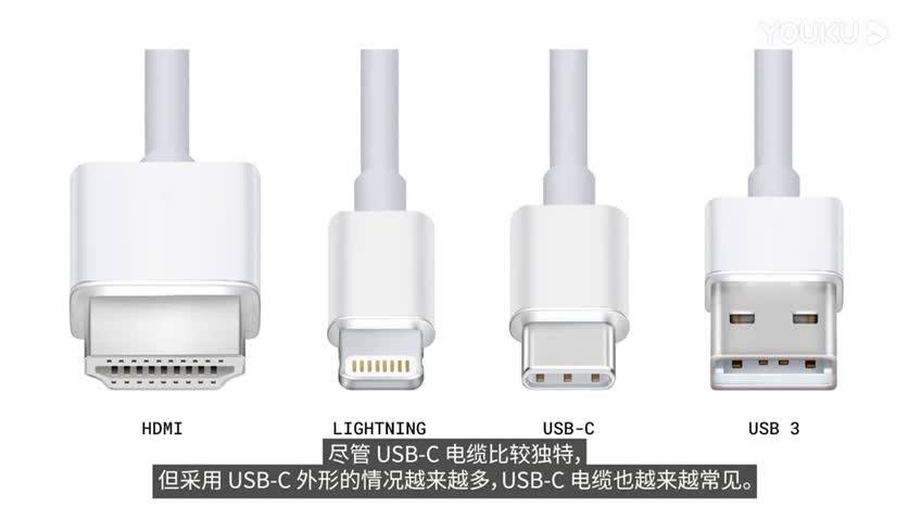 关于USB Type-C的11个误解（第1部分）视频