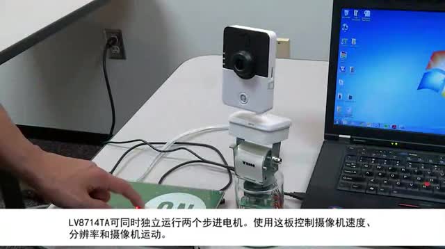 先进的图像品质及低震动——双步进电机驱动器、超小微步方案用于监控摄像机视频