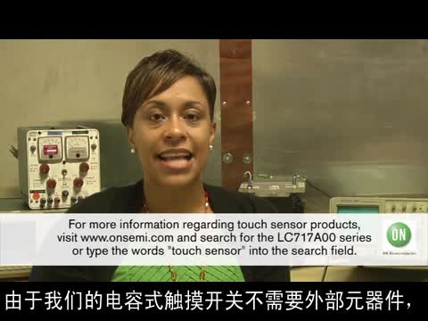 将电容式触摸传感器集成到白家电、影音设备等用中视频