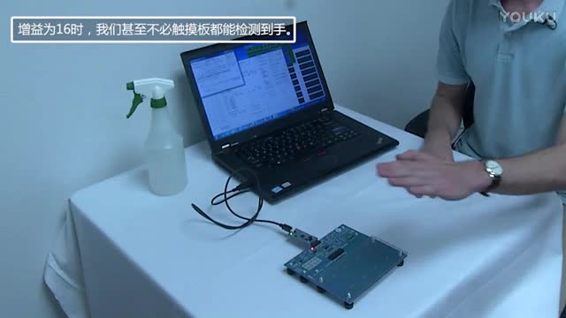LC717A30UJ 电容式触摸传感器工作评估板套件总览视频