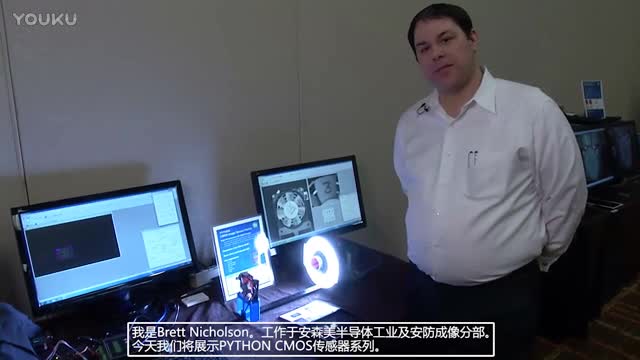 全局快门图像传感器演示采用PYTHON图像传感器系列视频