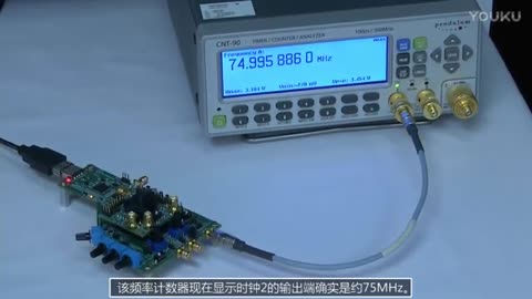 一次性可编程和可再编程的时钟产生器OmniClockI2C/SMBus现场演示视频