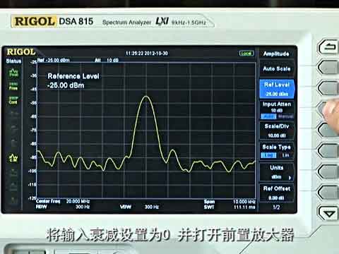 RIGOL频谱仪基本功能演示：如何测量小信号视频