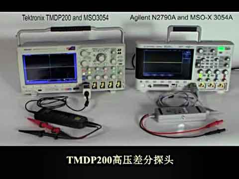 泰克MSO3054 vs 安捷伦MSOX3054-高压测量视频