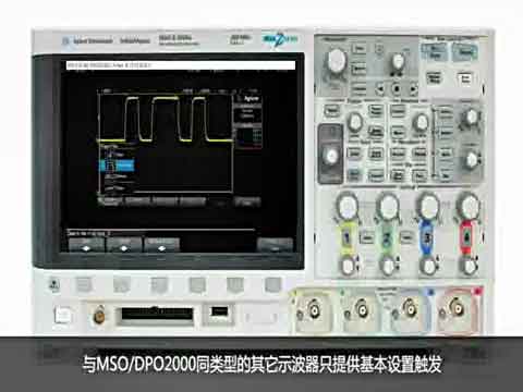 MSO/DPO2000B最新产品演示之三：快速分析视频
