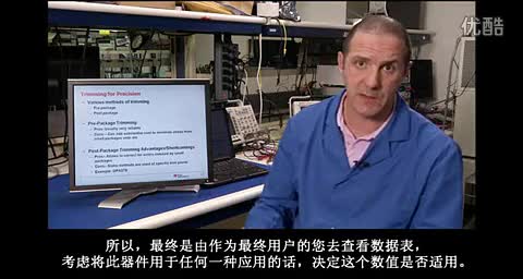 Engineer It：了解运算放大器的精密性挑战视频