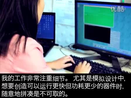 TI 模拟设计工程师的一天视频