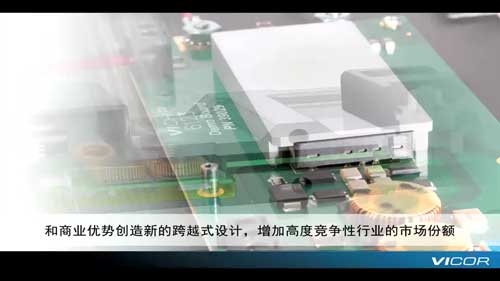 ChiP 封装技术介绍视频