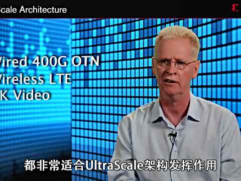 赛灵思的UltraScale架构 - 业界首款ASIC级可编程架构视频