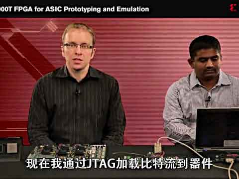 使用Virtex-7 2000T FPGA进行ASIC原型验证和仿真视频