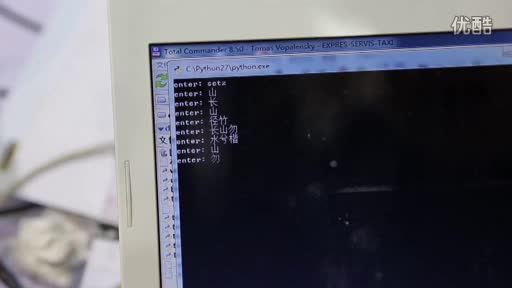 智能书法机器人视频