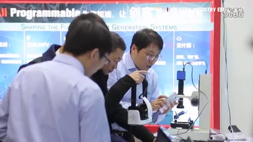 Xilinx“硬”闯创博会：为中国创新加油视频