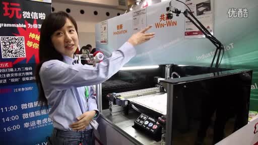 智能象棋人机对弈（Xilinx“硬”闯创博会系列）视频