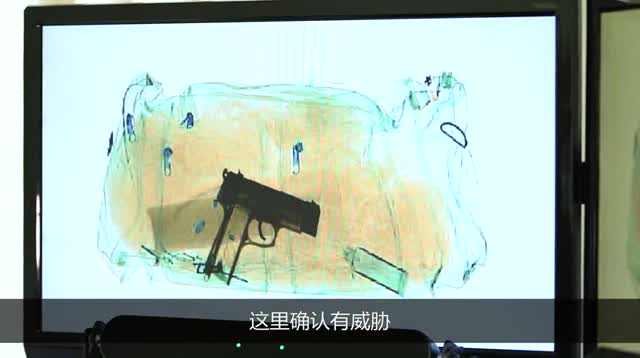 使用眼动跟踪技术进行自适应 X 光行李检查训练：Powered by Xilinx视频