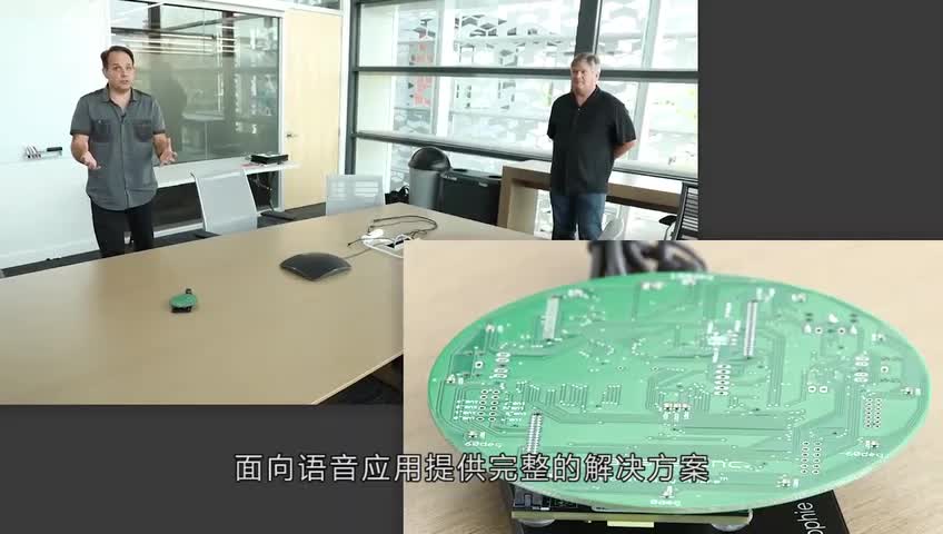 PBX：远场语音识别与定位开发平台视频